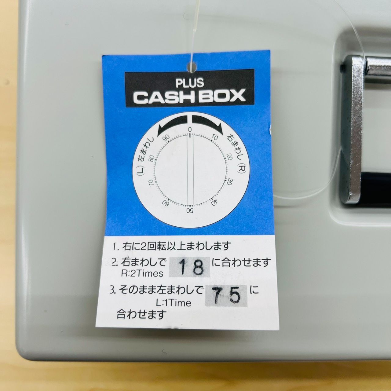 PLUS プラス 手提金庫 F型 B5 手提金庫 金庫 CB-030F - メルカリ