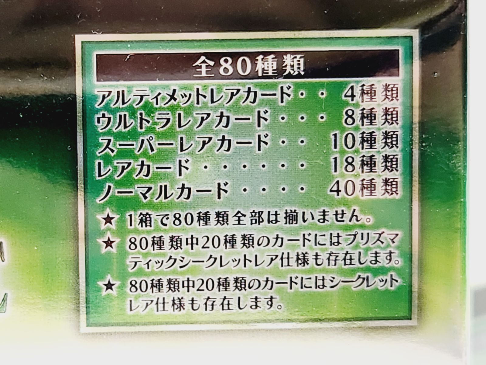 デュエリストアドバンス box シュリンク無し 2box デュエリストアドバンス box シュリンク無し 2box - メルカリ
