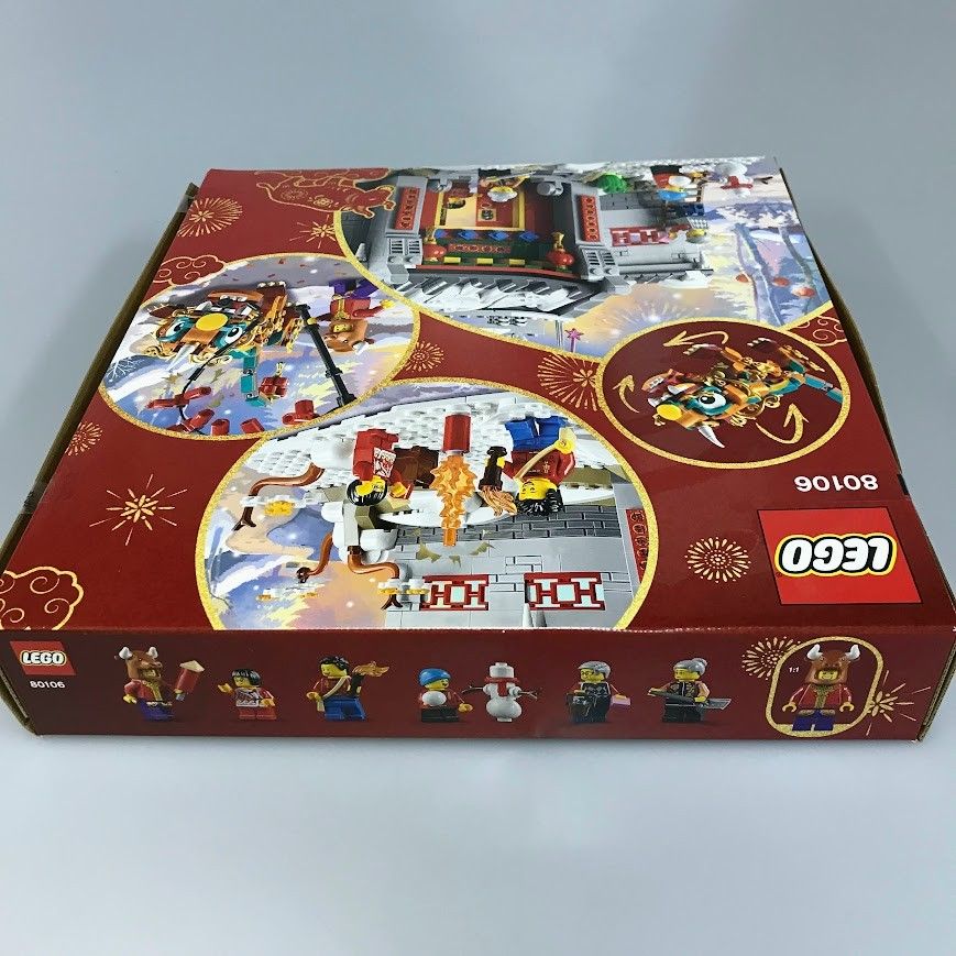 正規品 新品未開封 LEGO レゴ アジアンフェスティバル 80106 ニアンの