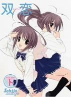 【-非常に良い】 双恋 DVD-BOX II Ichijo