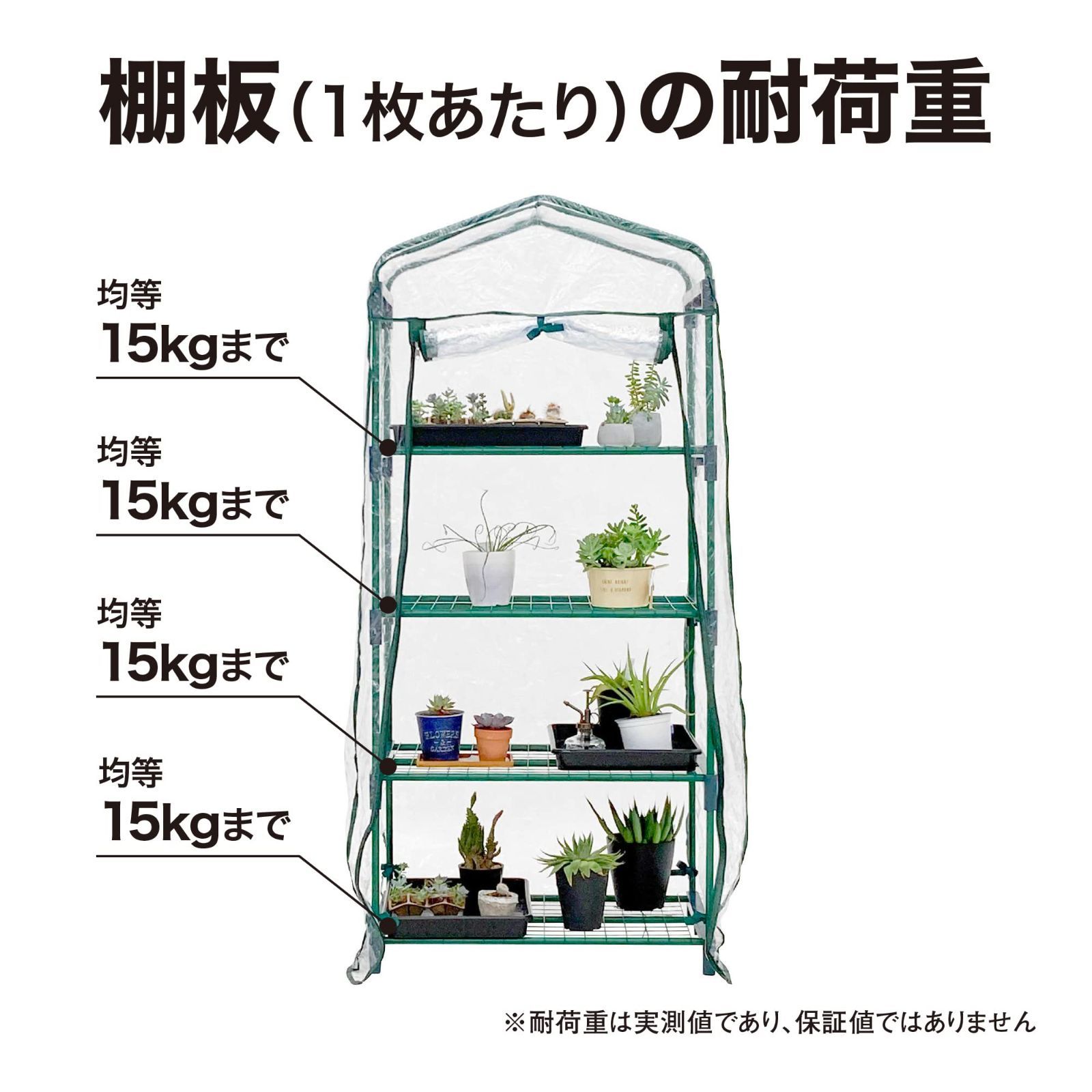 幅69cm×奥行49cm×高さ157cm 組立簡単