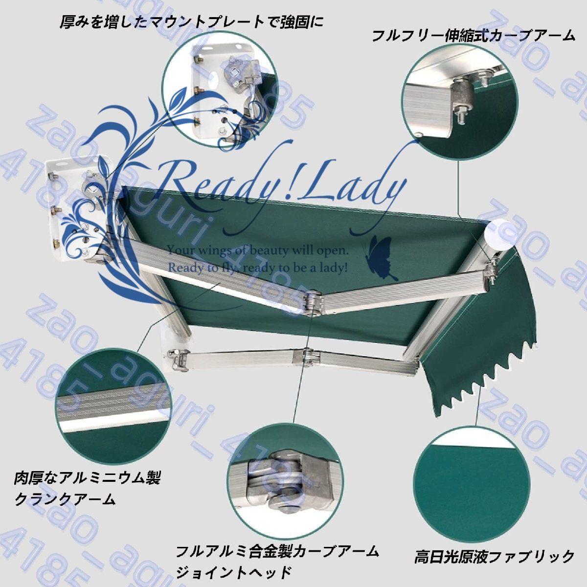 雨よけンシェードUVブロッカー