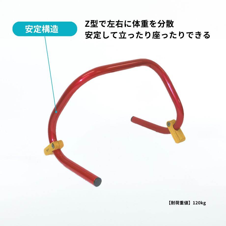 ストッパー付き