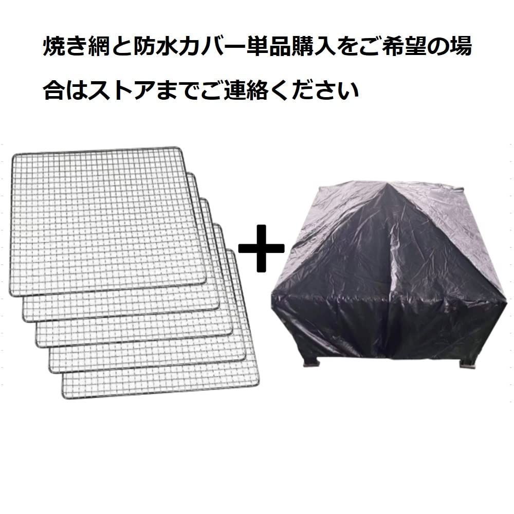 在庫処分】グリル 焚火台 焚き火台 おしゃれ 囲炉裏 家庭用 キャンプ用