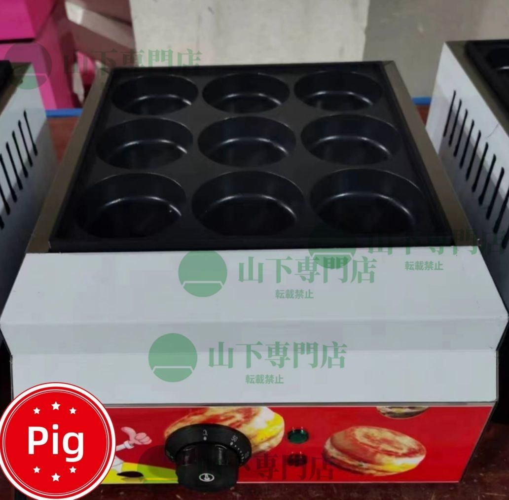 今川焼機 9穴 大判焼器 大判焼き 大判焼機 回転焼き 単相 100V 厨房|業務|店舗
