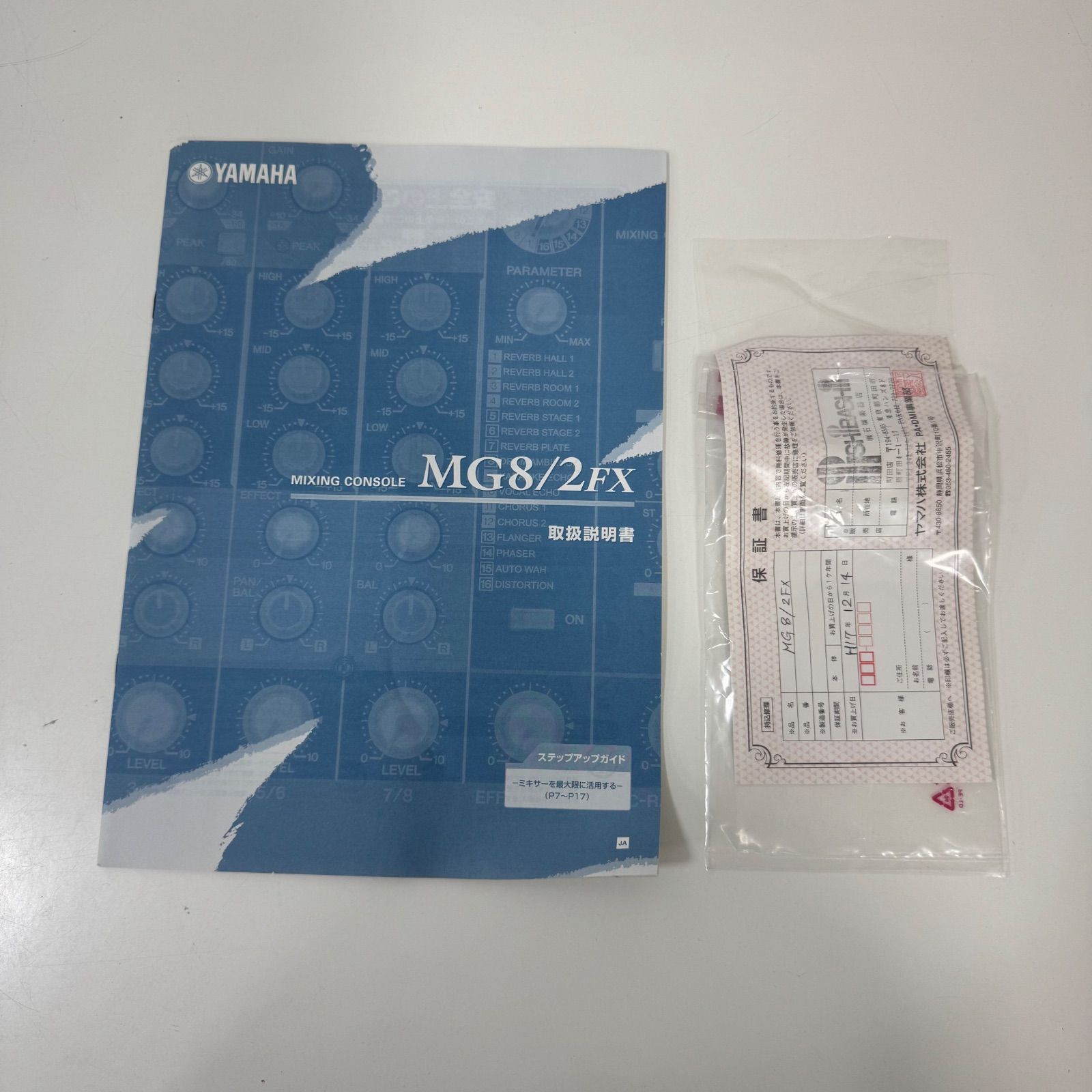 き250520-1