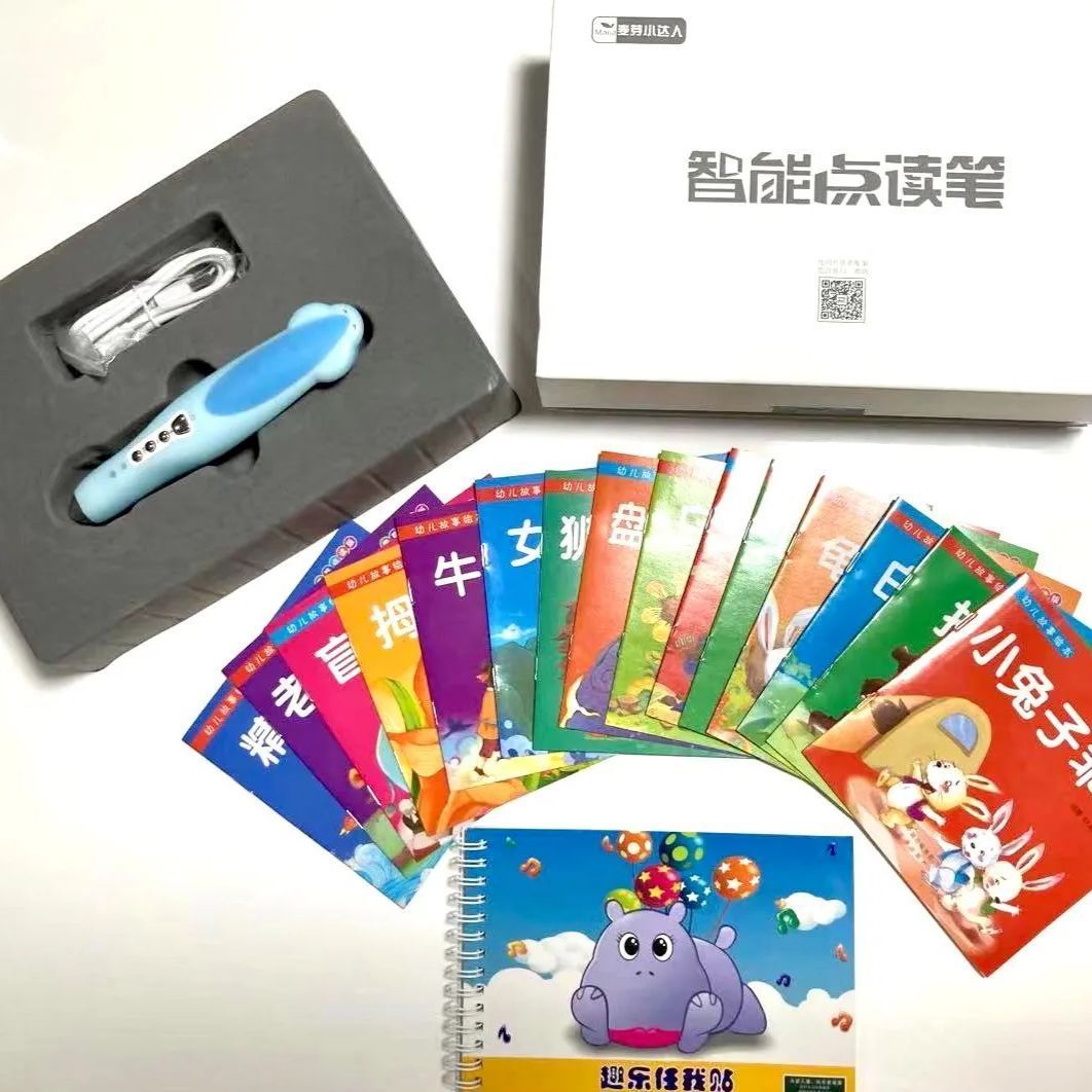 新品】first little readers & maiyapen 英語絵本 多読 マイヤペン付 