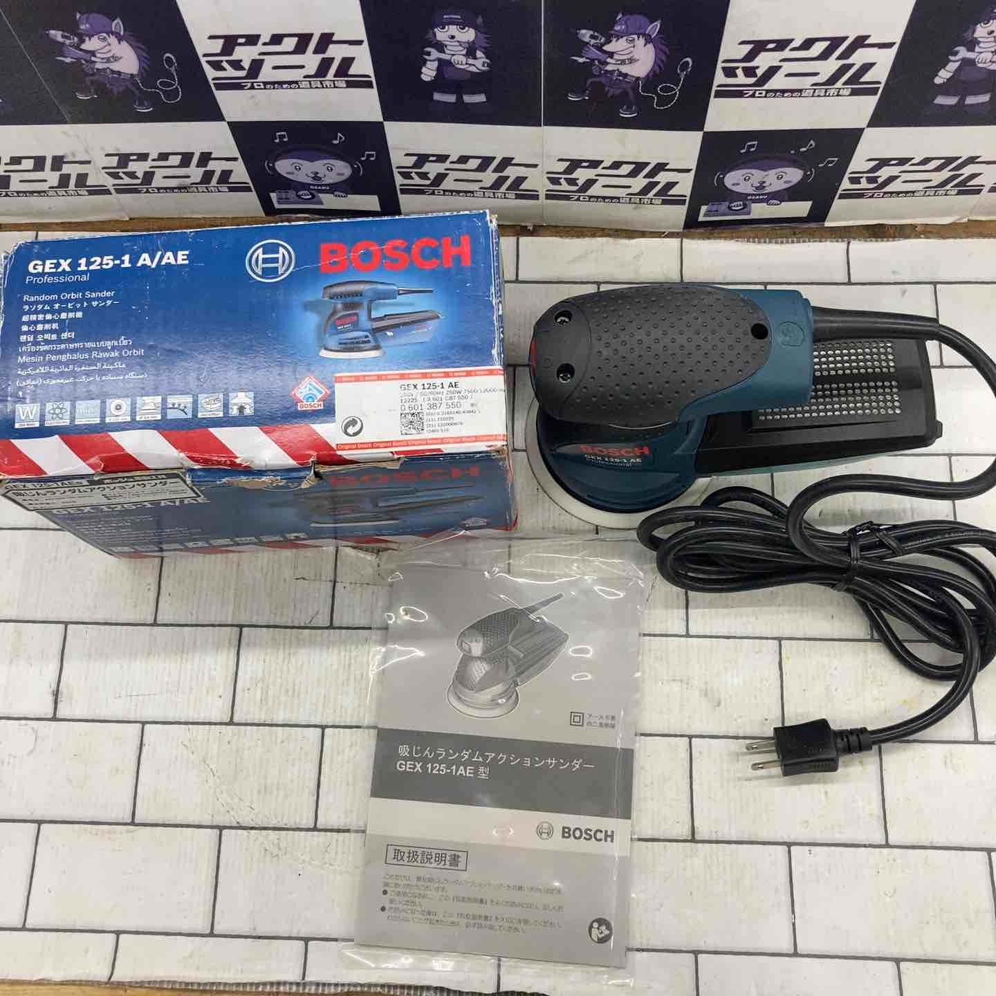 ボッシュ BOSCH 吸じんランダムアクションサンダー GEX125-1AE 所沢店