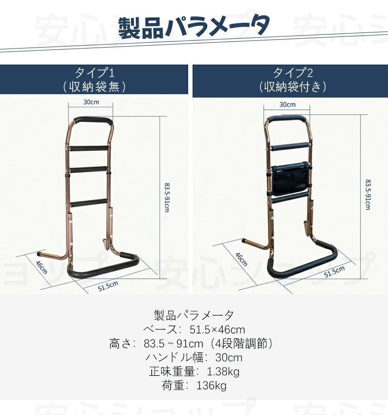 立ち上がり手すり サポートスタンド
