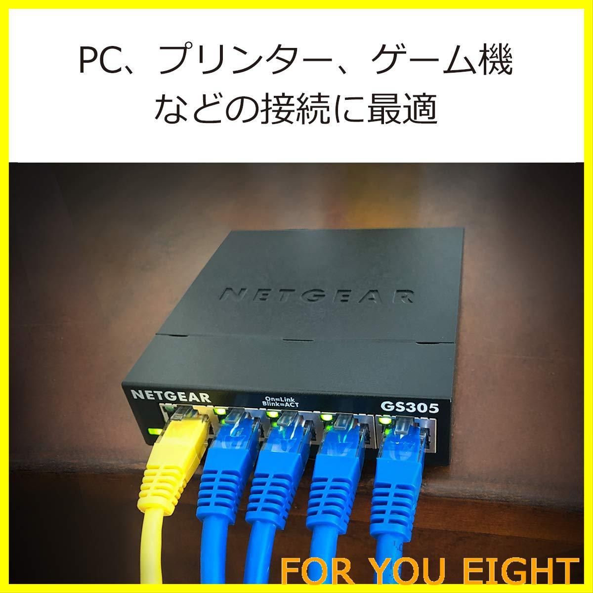 ネットギア NETGEAR スイッチングハブ 5ポート 1G PoE (63W