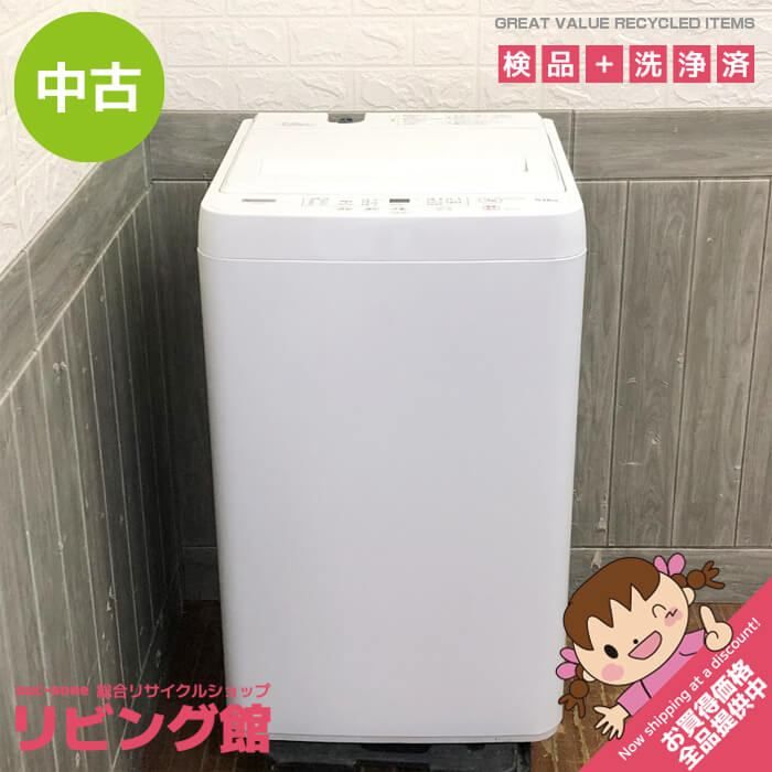 ss7572 札幌市内 札幌近郊 ヤマダ電機 洗濯機 5kg YWM-T50H1 ホワイト YAMADA 全自動洗濯機 縦型 白 上開き ステンレス槽 風乾燥 スリム コンパクト 一人暮らし 洗濯機
