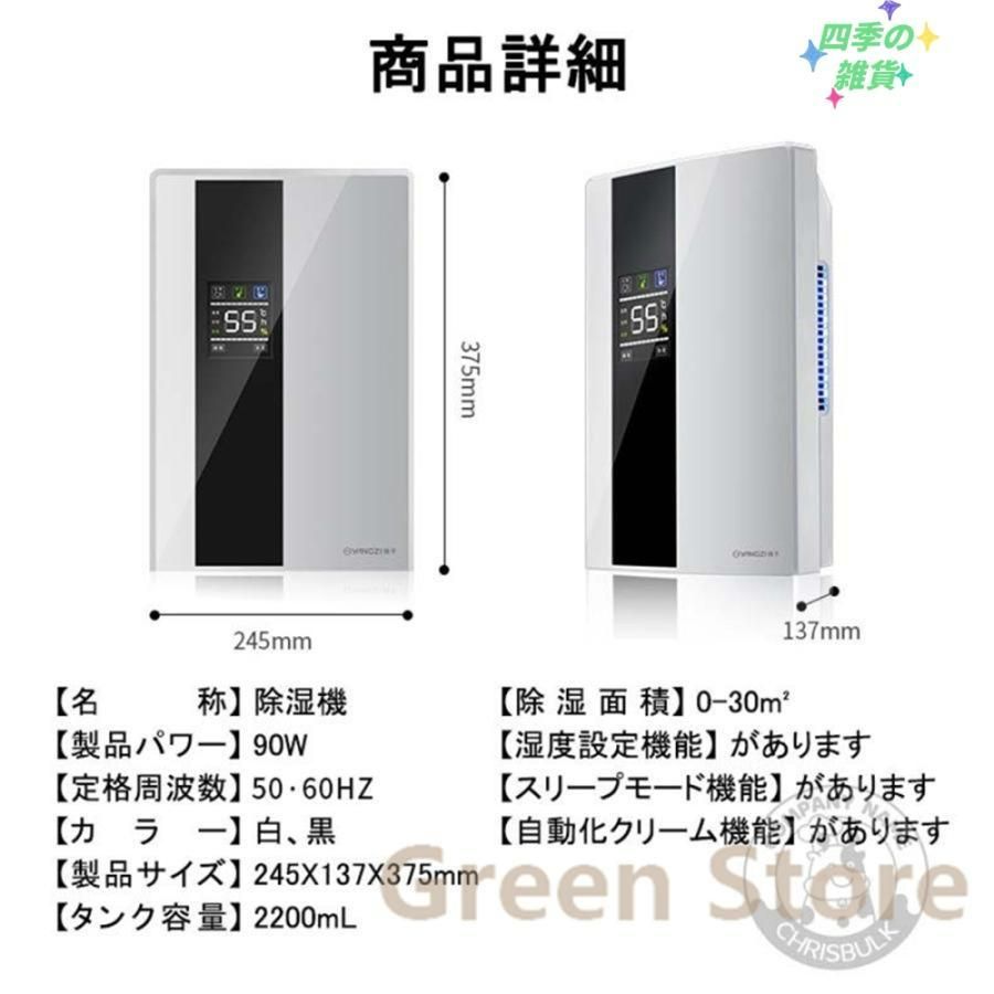 消臭