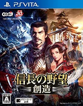 未使用】【中古】 信長の野望 創造 - PS Vita - 新規出店