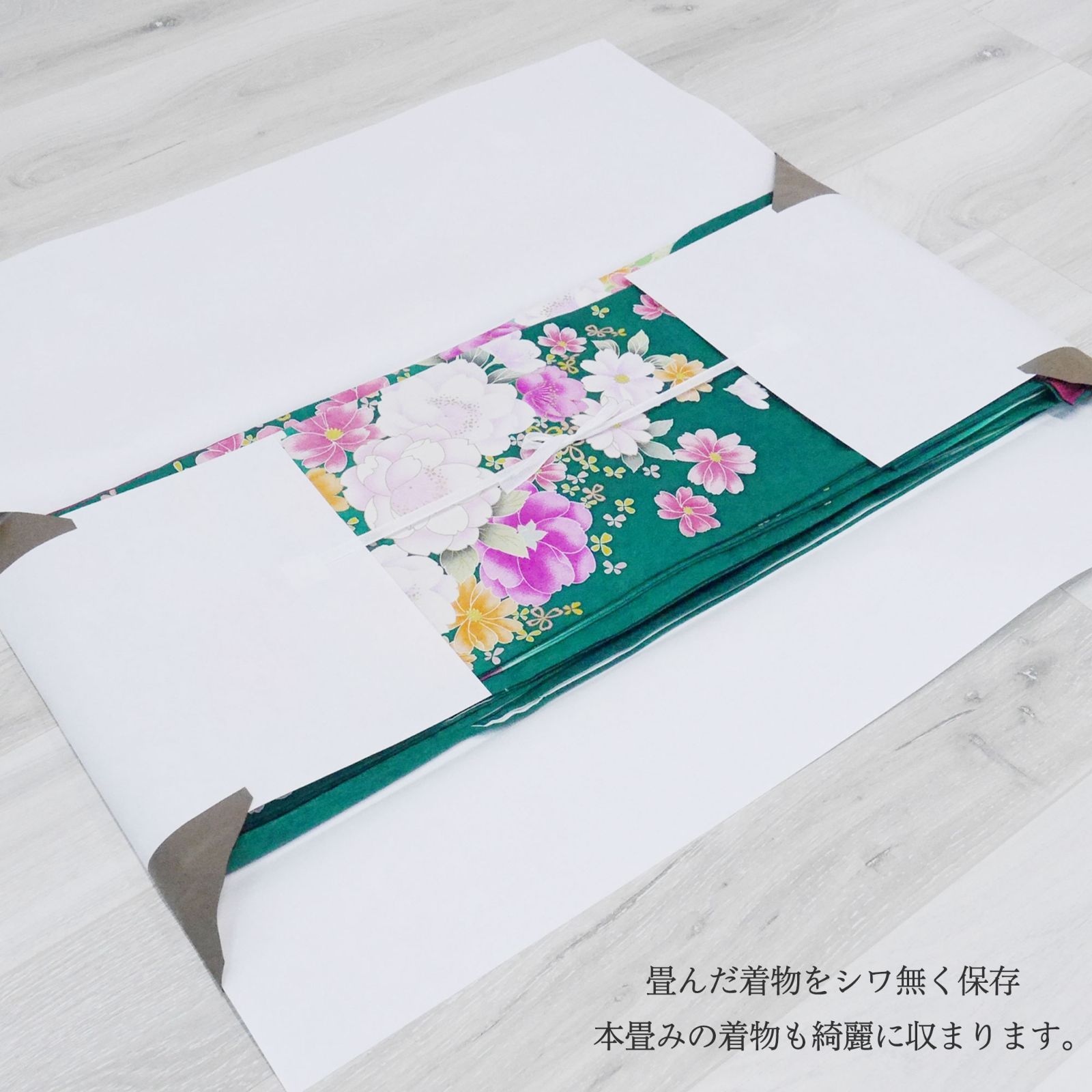 畳紙 たとうし