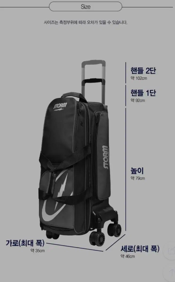  ストーム ホログラム 3ボールバッグ ボウリング スポーツ