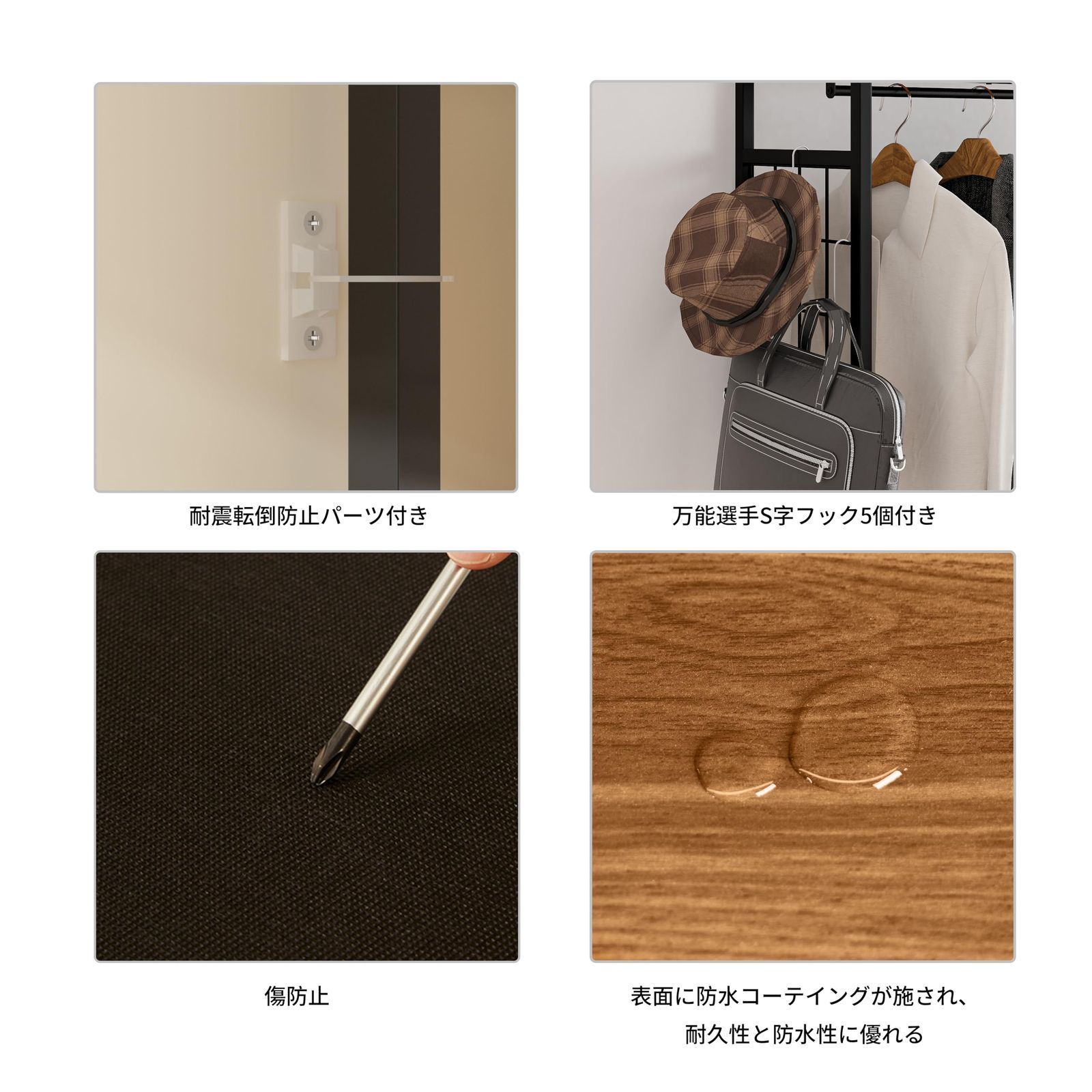 組立簡単 全体耐荷重150kg