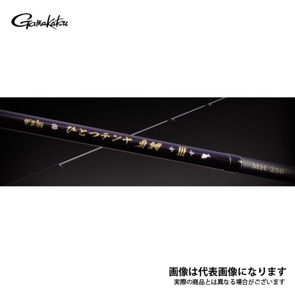 がまかつ - 【中古】 がまかつ がま船 ひとつテンヤ真鯛 M-250   /S217L がまかつ - 【中古】 がまかつ がま船 ひとつテンヤ真鯛 M-250