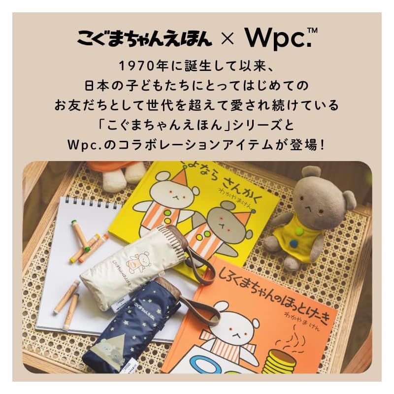 入手困難！【超激レアグッズ】自分ツッコミくま　はれて傘 入手困難！【超激レアグッズ】自分ツッコミくま はれて傘 - メルカリ