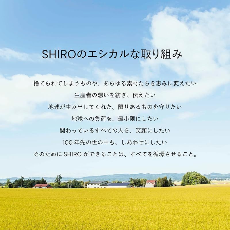 SHIRO