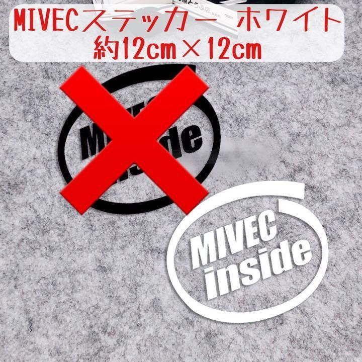 mivec オファー ステッカー