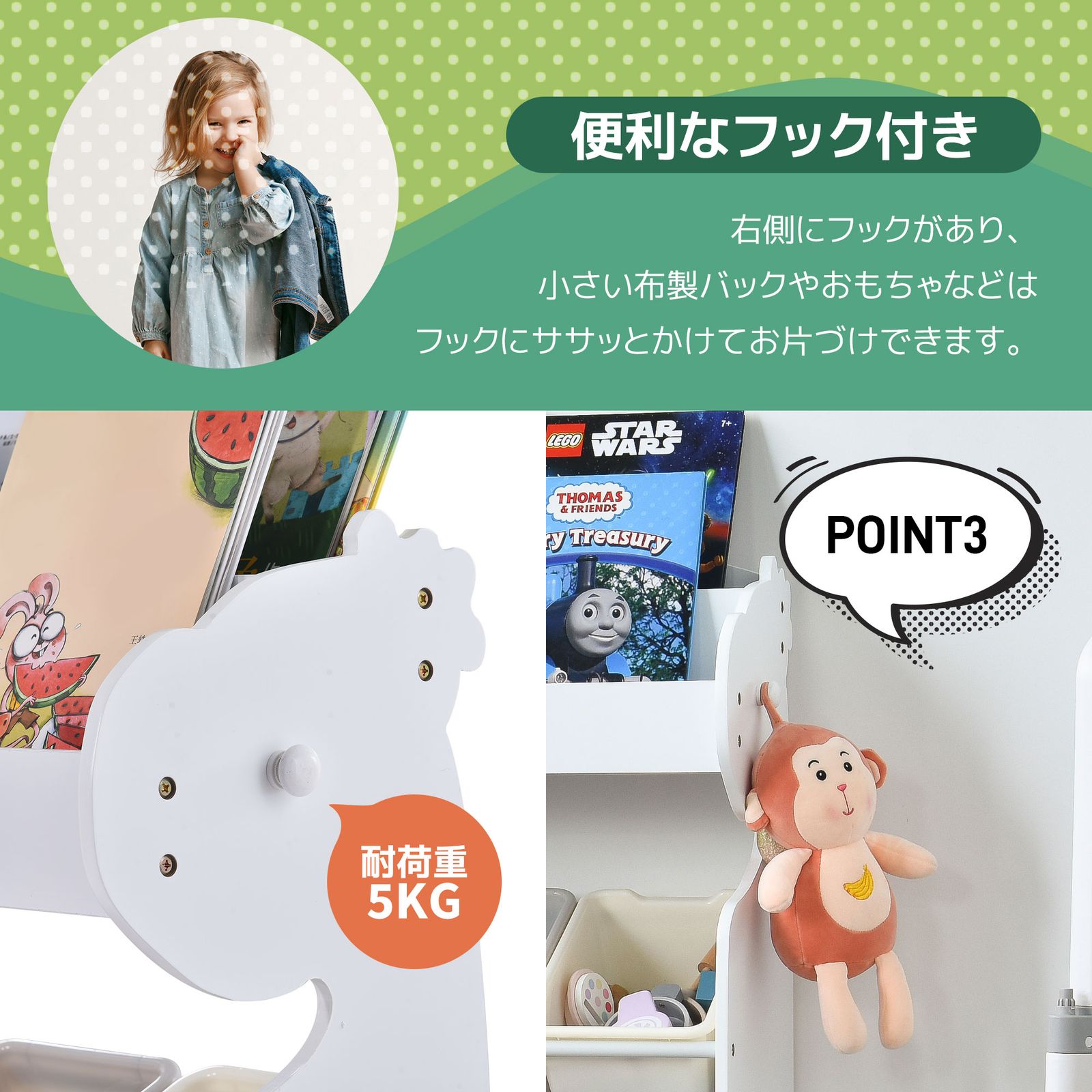 収納ケース 子ども用