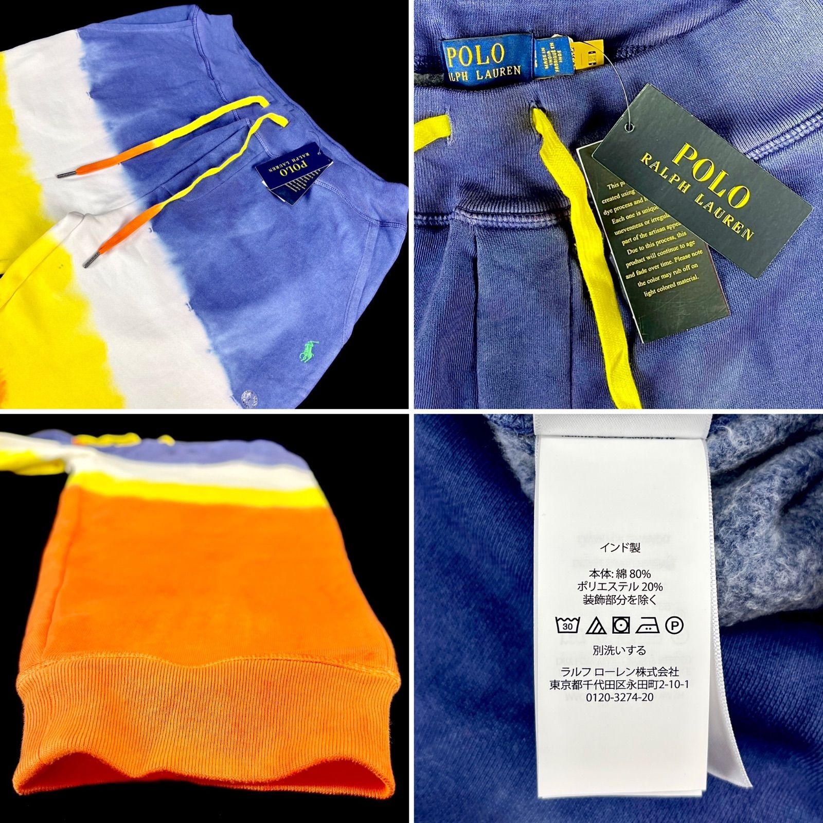 HUF ハフ カラーバーツ ナイロン 被り プルオーバー フーディ パーカー 