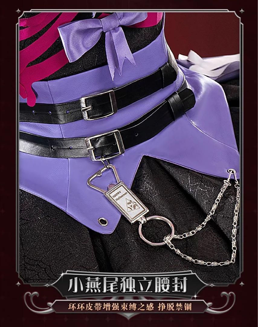 初獣猫第五人格ハロウィン庭師エマ・ウッズ コスプレ衣装