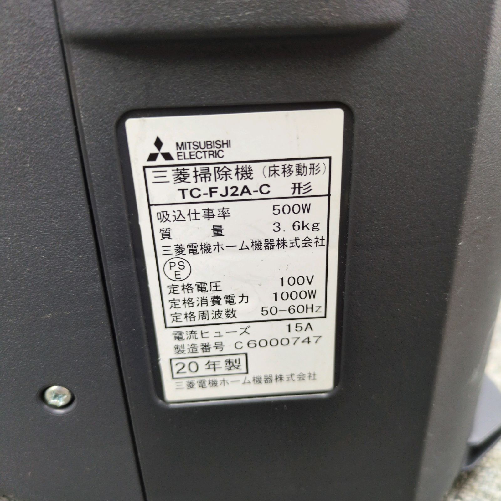 TC-FJ2A-C