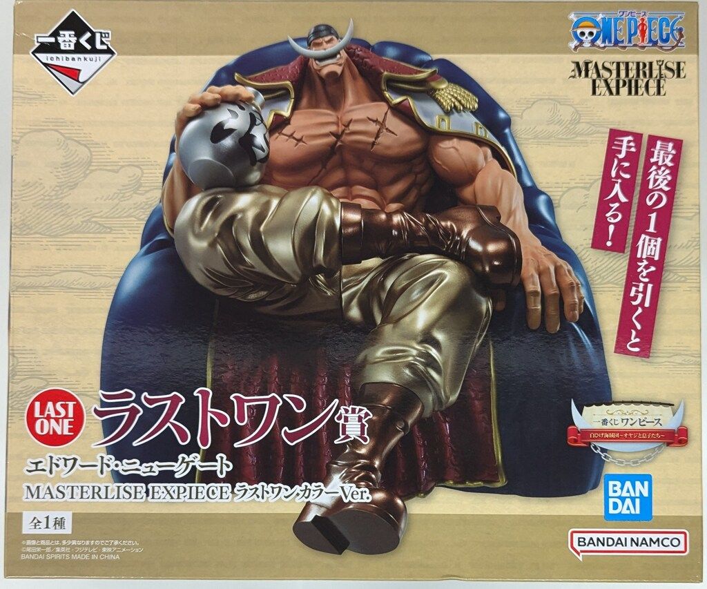 一番くじ ワンピース 白ひげ海賊団 オヤジと息子たちB~E賞ラストワン5体セット BANDAI SPIRITS 一番くじ ワンピース 白ひげ海賊団 オヤジと息子