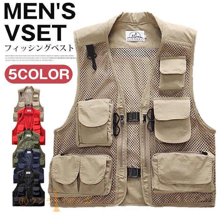 フィッシングベスト ベスト 釣り ベスト メッシュベスト メンズ ミリタリー トップス お釣り 登山服 カメラマン 作業服 登山 旅行 徒歩 撮影用 多機能ベスト 春夏 農業 仕事 キャンプ ウォー