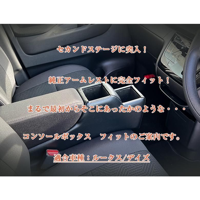 デイズ ルークス