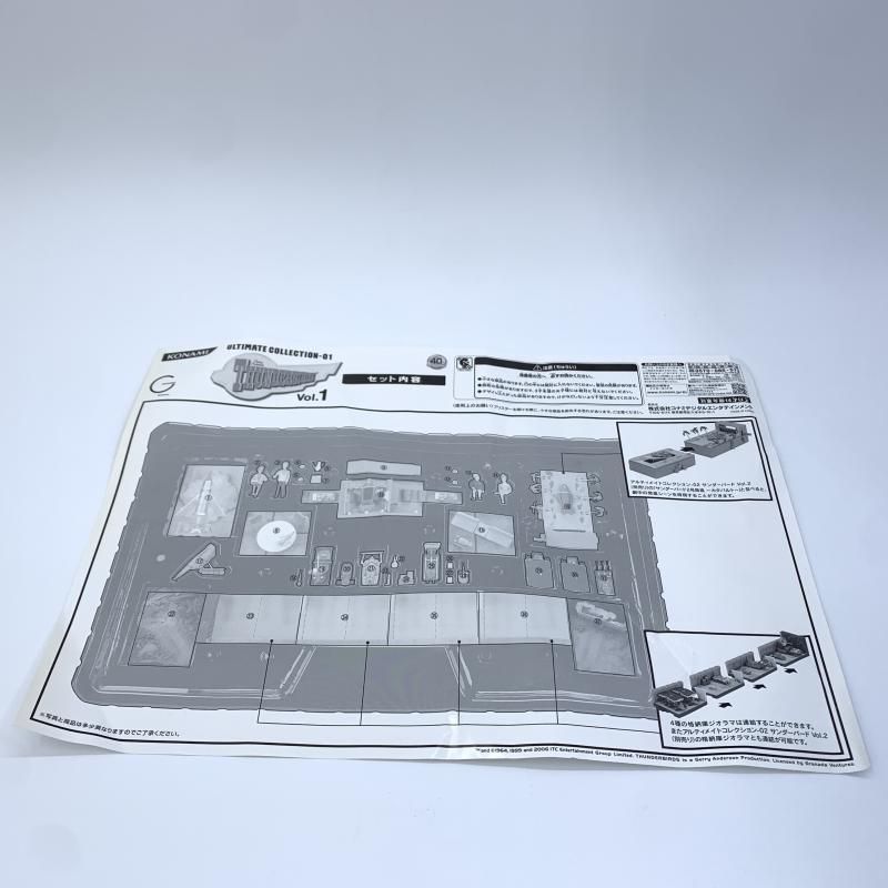 中古】開封)ｻﾝﾀﾞｰﾊﾞｰﾄﾞ ｱﾙﾃｨﾒｯﾄﾓﾃﾞﾙ01[10] - メルカリ
