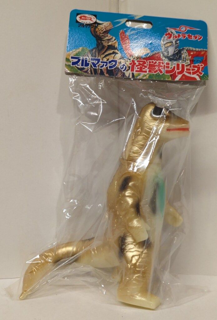 ブルマァク ブルマァクの怪獣シリーズ ウルトラセブン