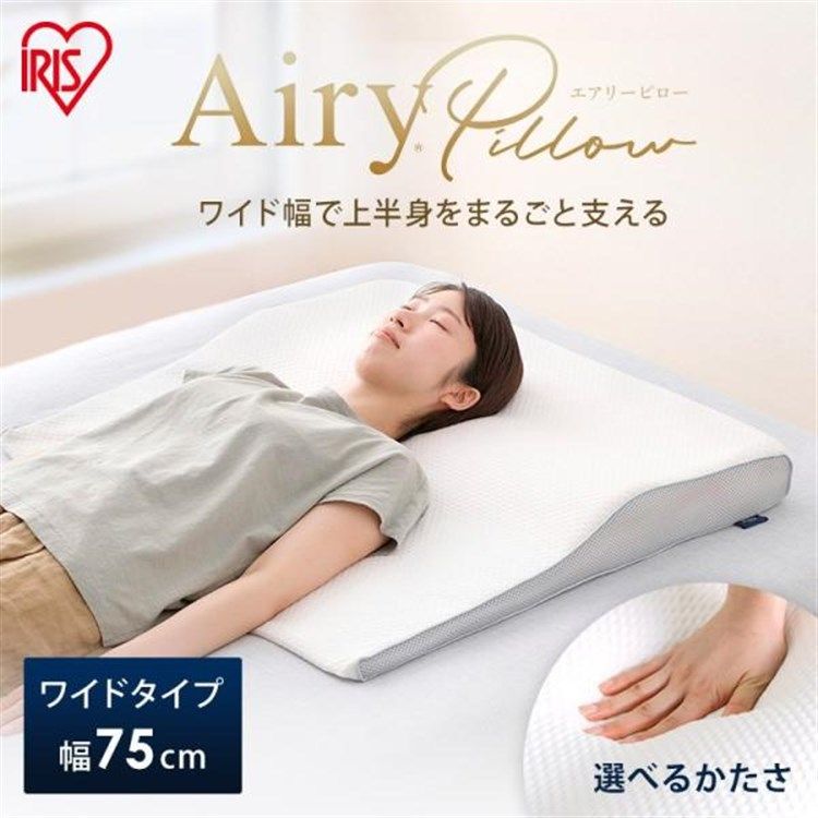 公式 枕