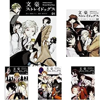 【】【非常に良い】文豪ストレイドッグス コミック 1-14巻セット