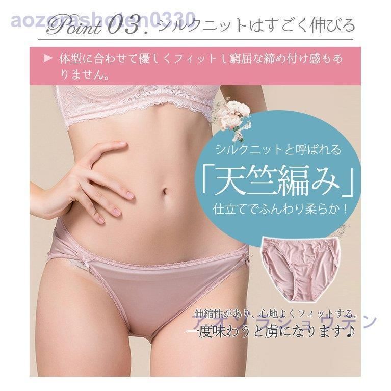 3枚セット