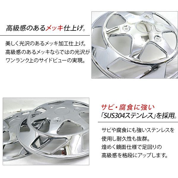 前後4枚セット トラック用品