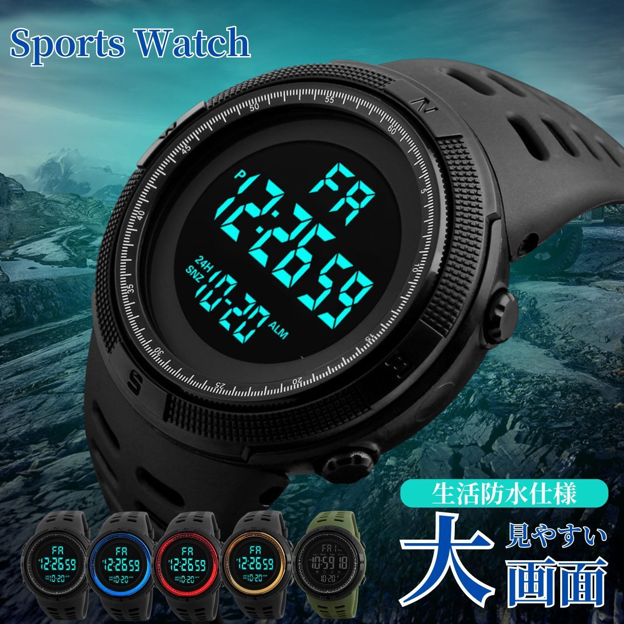 メンズデジタルスポーツウォッチ ストップウォッチアラームカレンダー付き 防水 超薄型 ビッグフェイス デュアルタイム腕時計 男女兼用, 　並行輸入 メンズデジタルスポーツウォッチ ストップウォッチアラームカレンダー