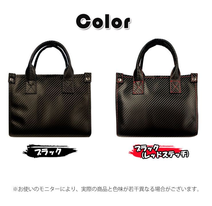 ミニトートバッグ