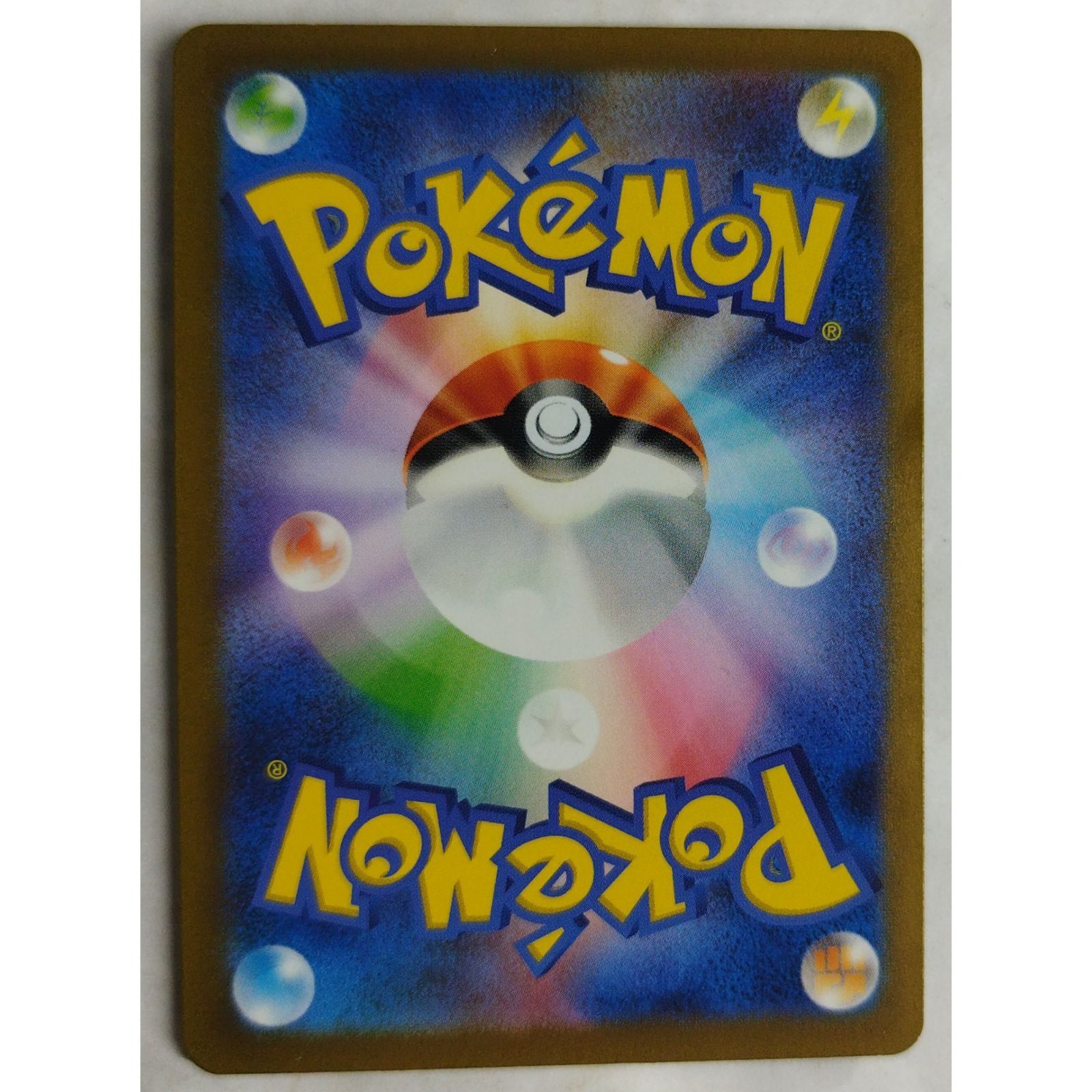 キュウコンex sv2a 038/165 ポケモンカードゲーム ( #12357 ) - メルカリ