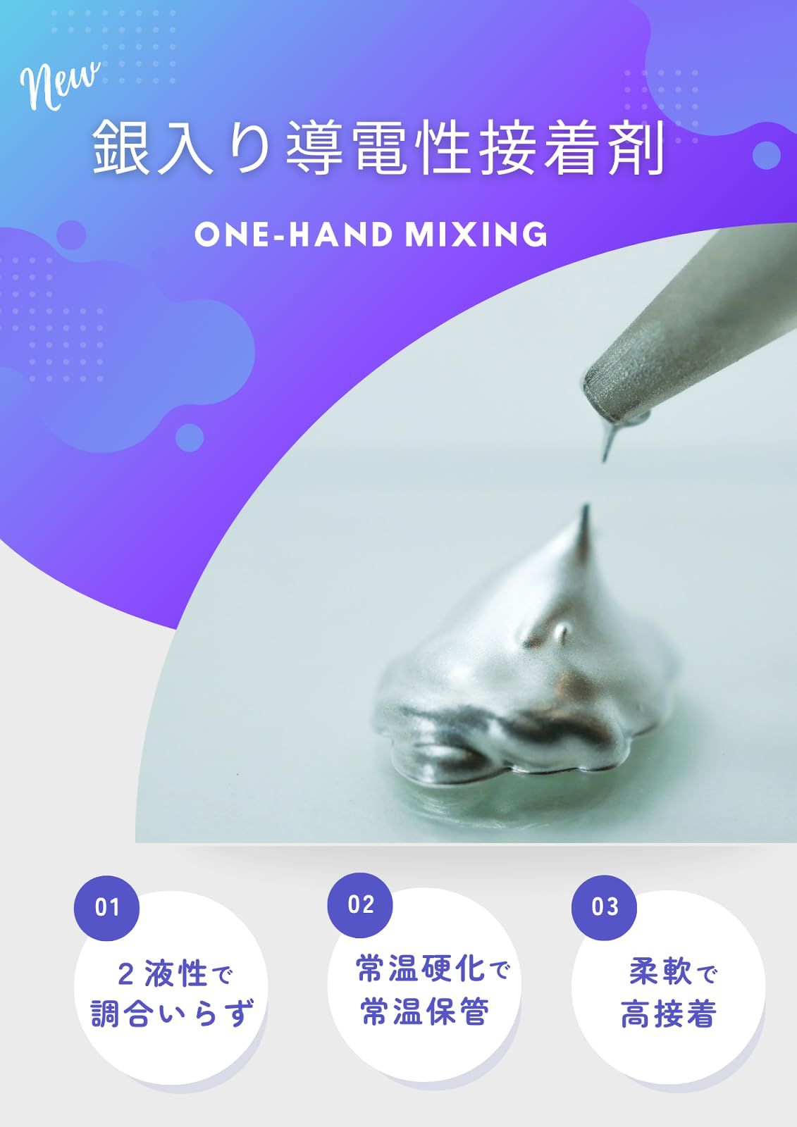ONE-HAND MIXING