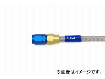 2輪 スウェッジライン イージーオーダーホース G＆B/クリア 品番：PAK-1010M-0975 JAN：4548664381531