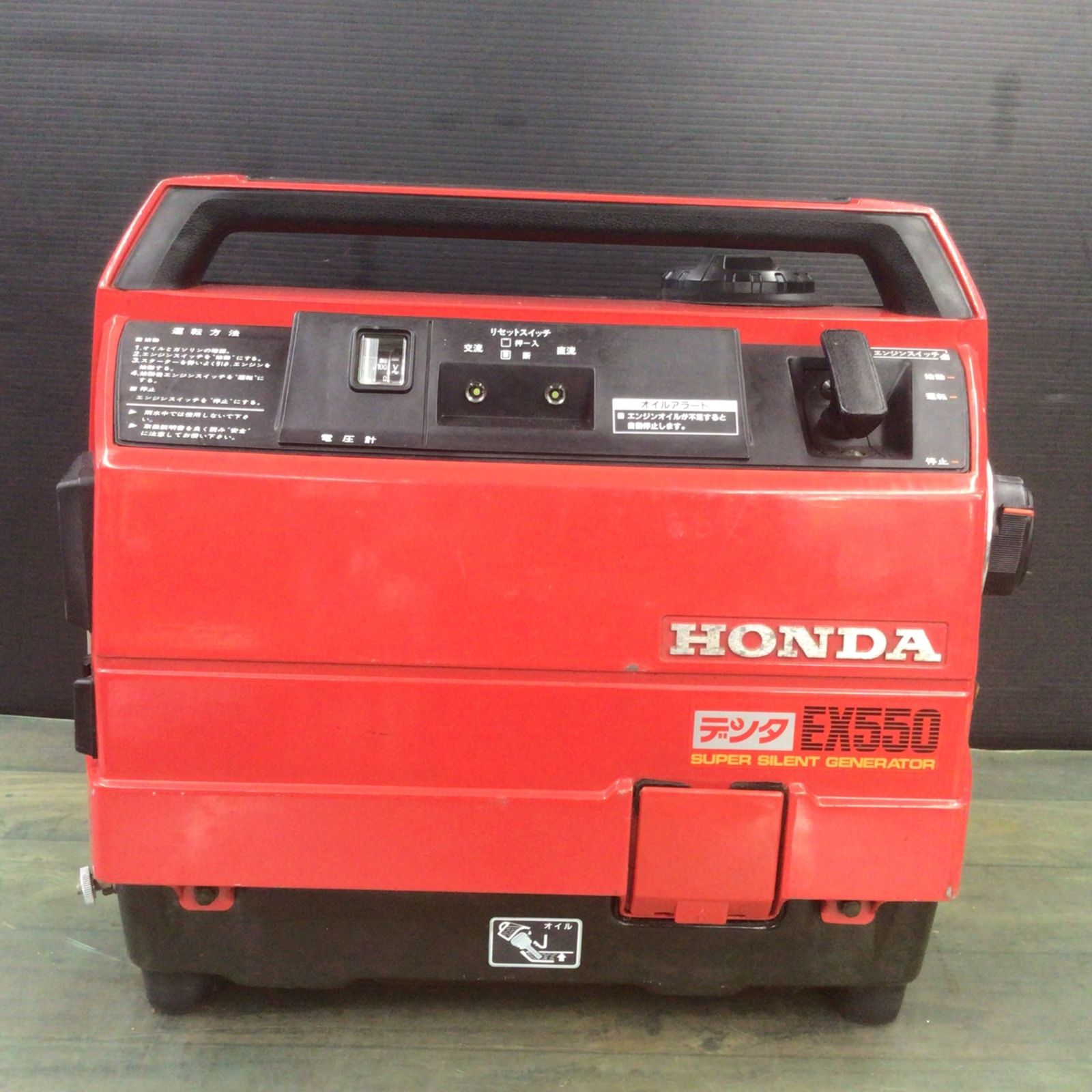 ホンダ(HONDA) 発電機 EX550 デンタ EX-550 【東大和店】 - メルカリ 