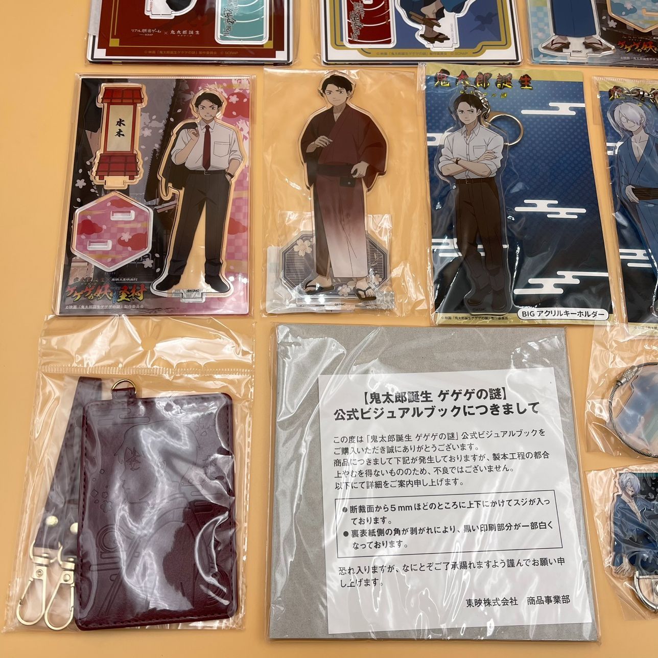 未開封】ゲゲゲの謎 アクスタ アクキー水木 鬼太郎の父 リアル脱出 