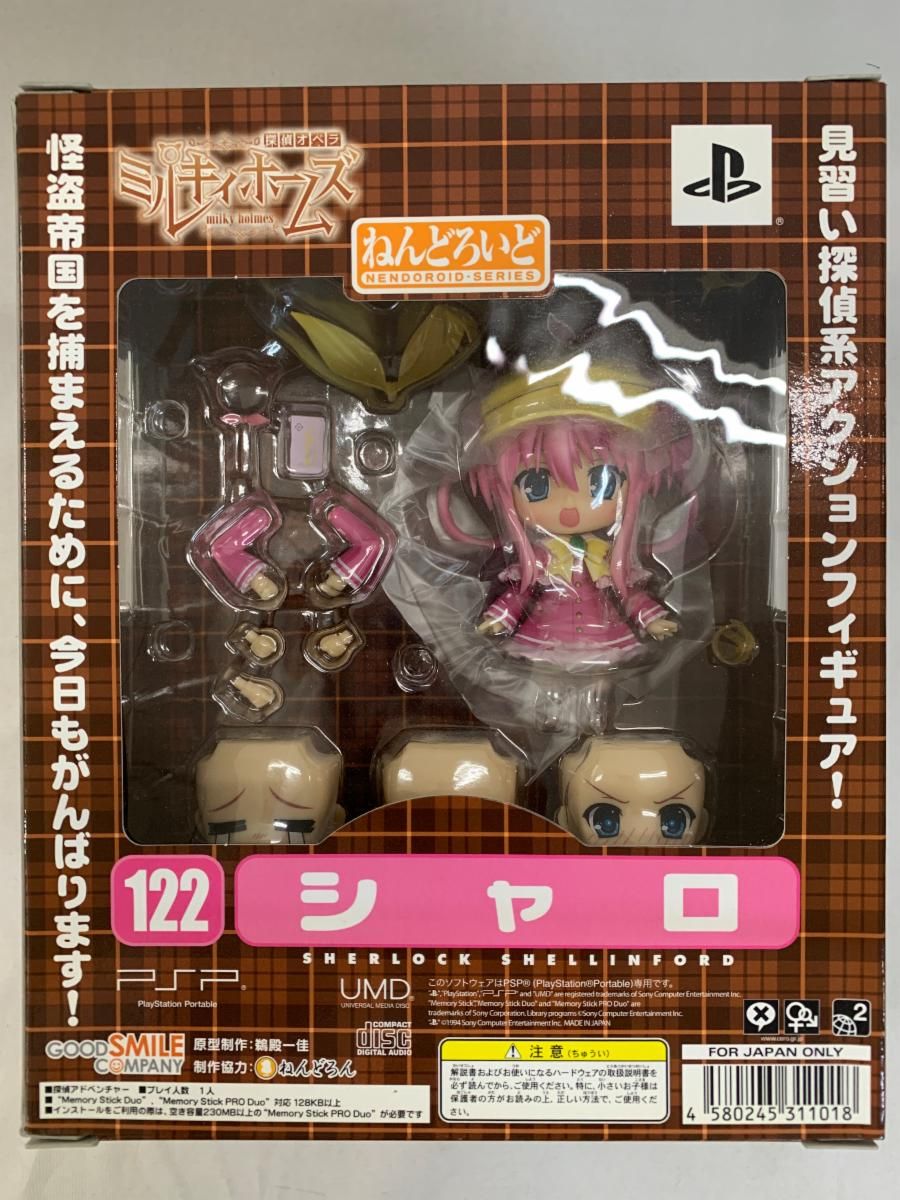 アクレ ブレーキパッド リア コンパクトアクレ 289 AZ-1 PG6SA ACRE AZ-1 PG6SA (92.08〜) アクレ ブレーキパッド コンパクトアクレ