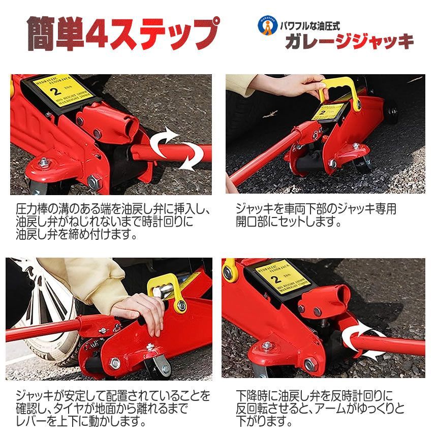 ジャッキ 3t 車 ガレージジャッキ 3t B2483 フロアジャッキ アルミ ジャッキ 3t 車 ガレージジャッキ 3t B2483 フロアジャッキ アルミ