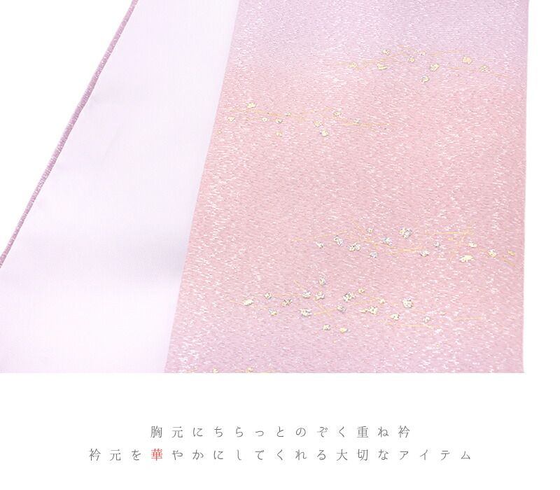 金彩 京都