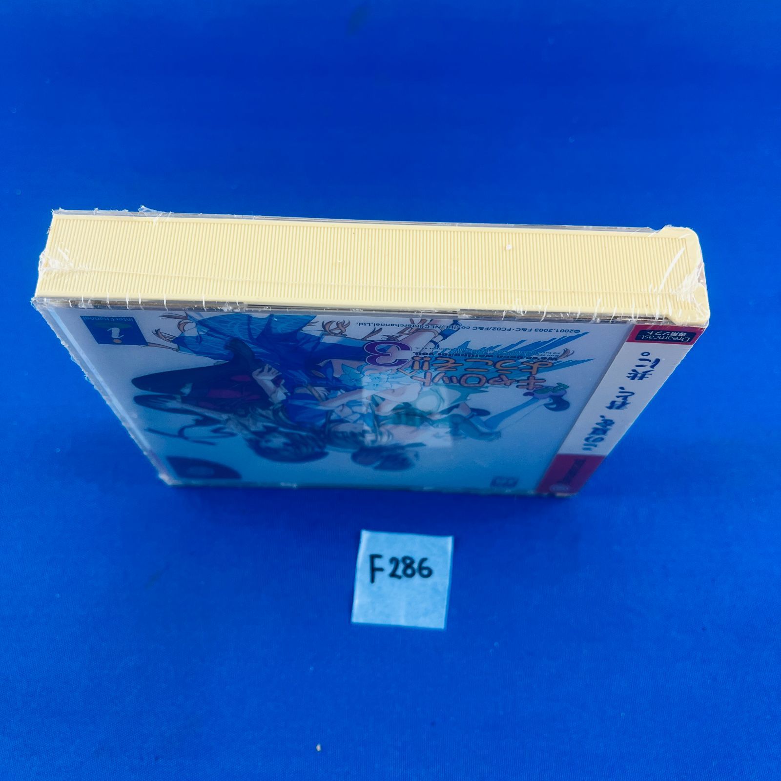 Piaキャロットへようこそ!!3 ソフマップ　ポイント交換　折りたたみテーブル Amazon.co.jp: TCG Piaキャロットへようこそ!! 3 DIVINE CROSS
