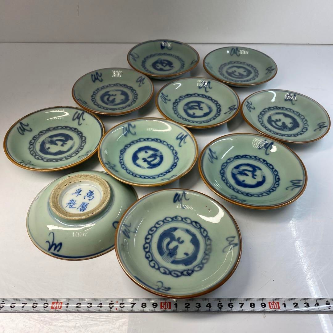 中国美術 萬暦年製 青磁染付龍図皿10枚B 径12.5㎝ 東Y6-0412