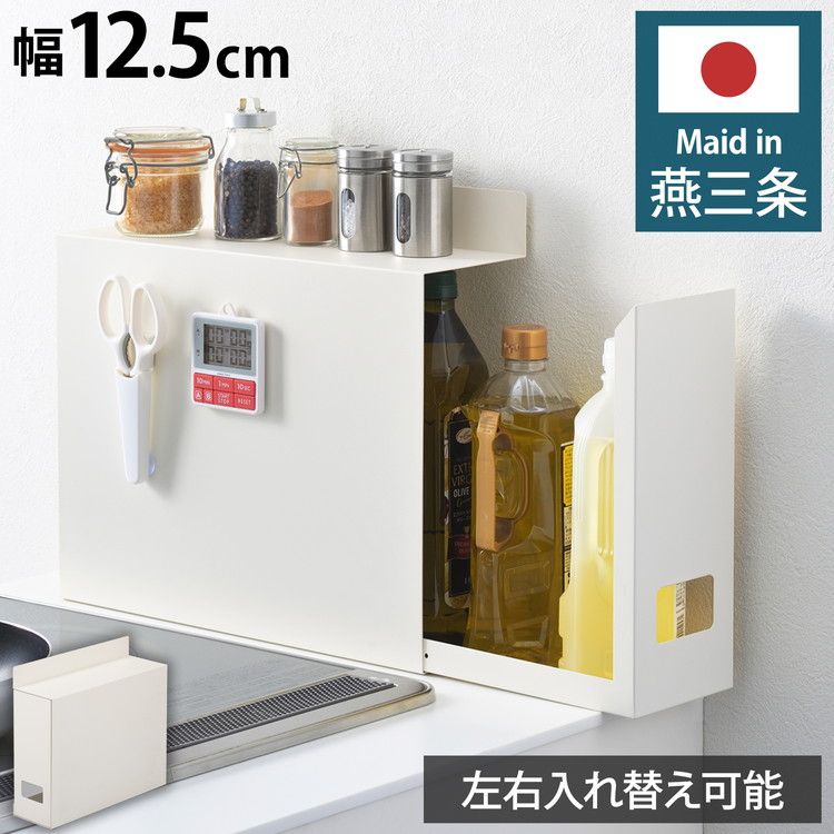 隠せる 引き出し式調味料ラック 50cm 3段 大容量 スパイス ボトル 大型 隠せる 引き出し式調味料ラック 50cm 3段 大容量 スパイス 省スペース